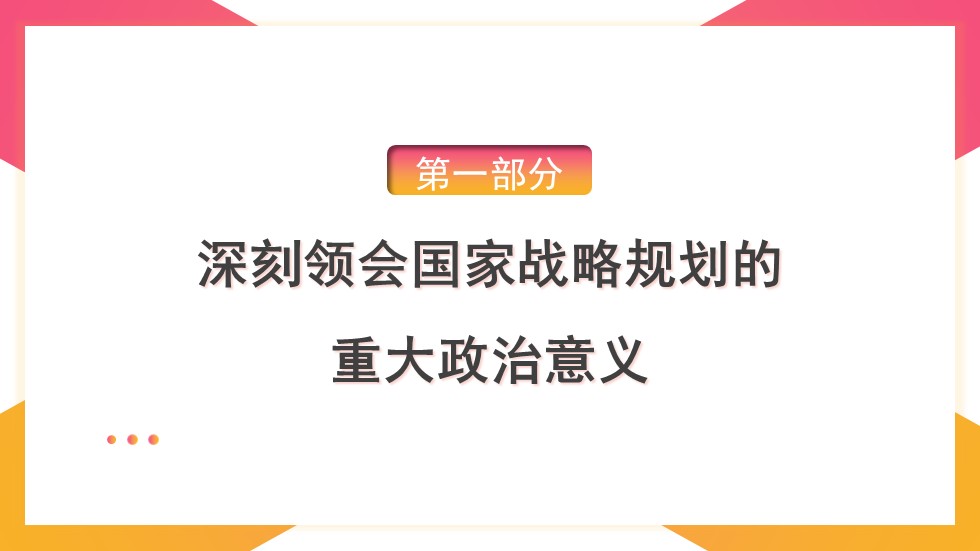 幻灯片4.JPG