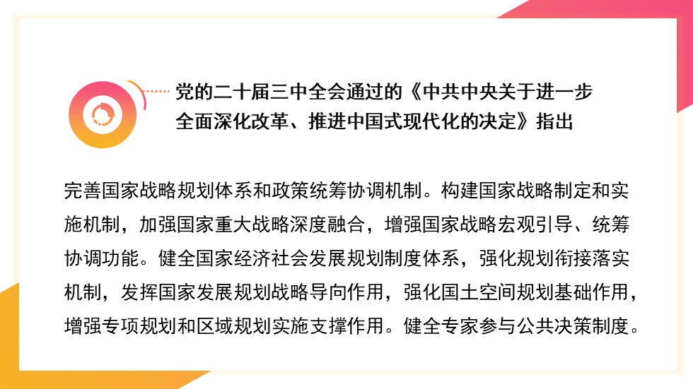 幻灯片5.JPG