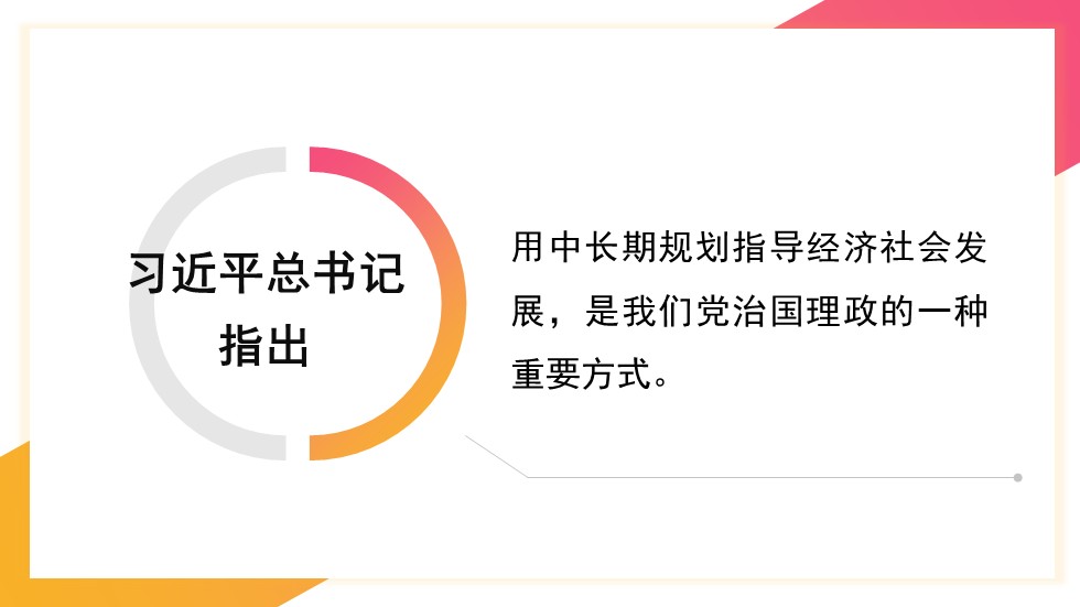 幻灯片6.JPG