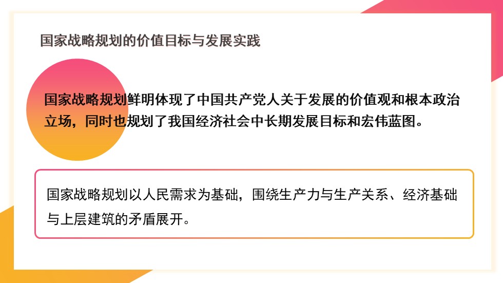 幻灯片7.JPG