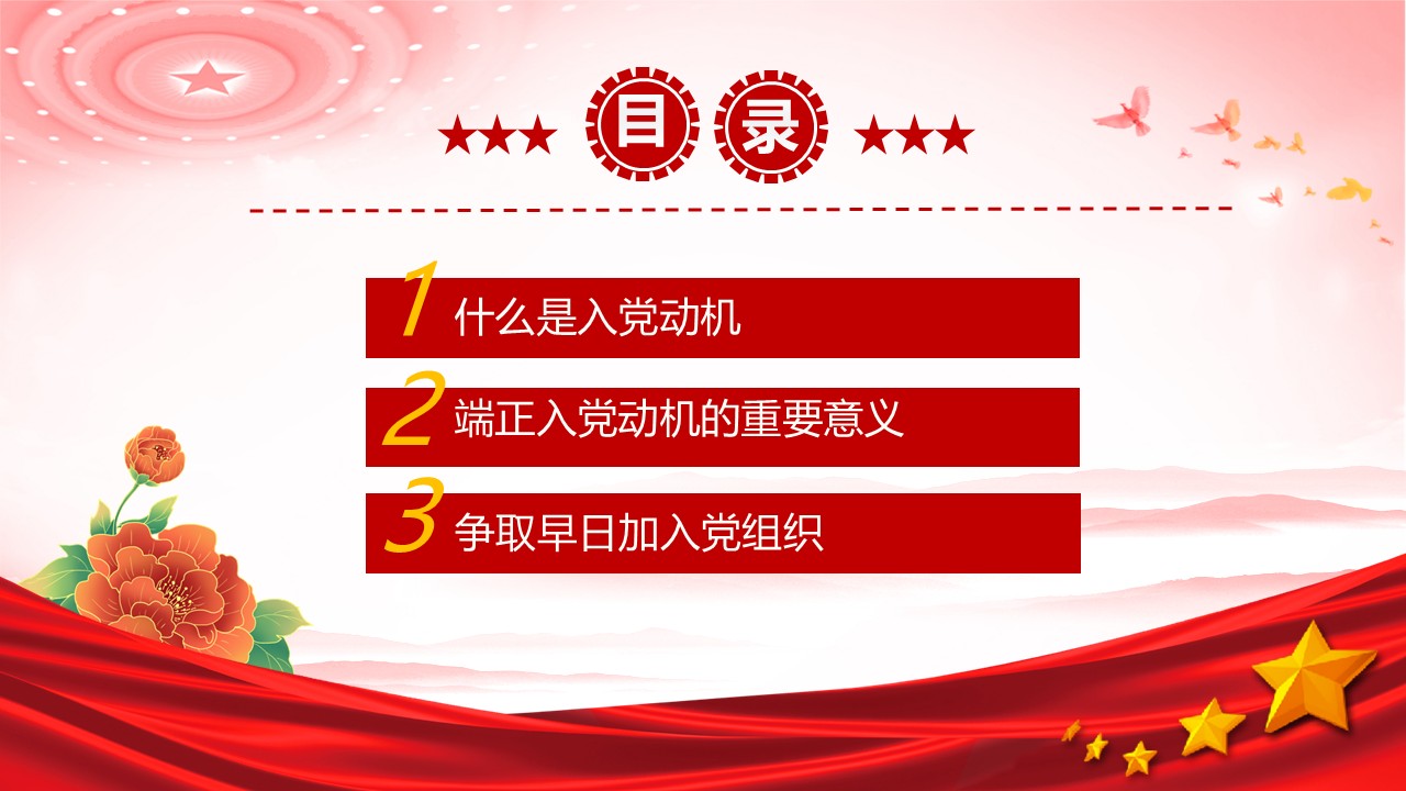 幻灯片3.JPG