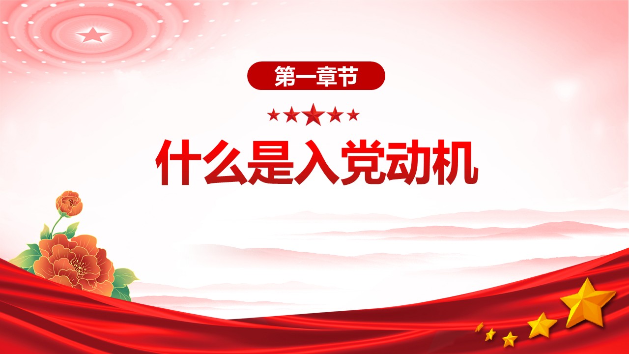 幻灯片4.JPG