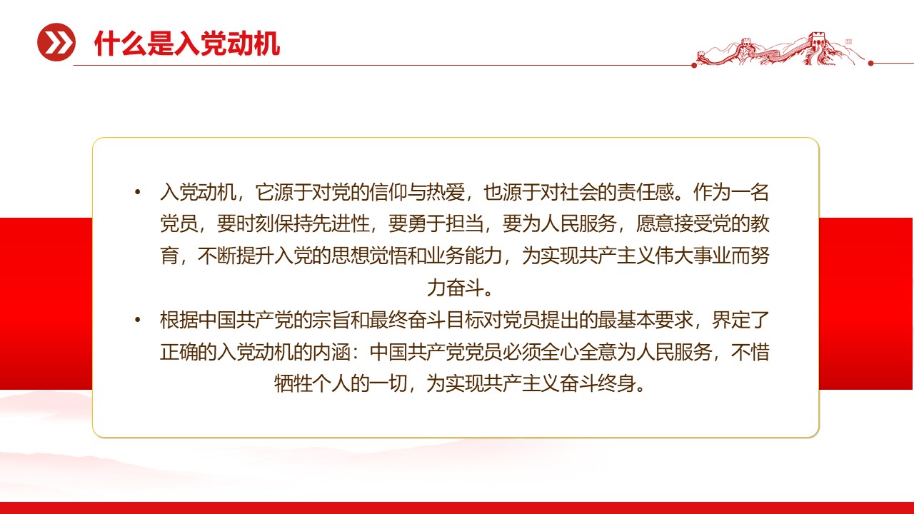 幻灯片5.JPG