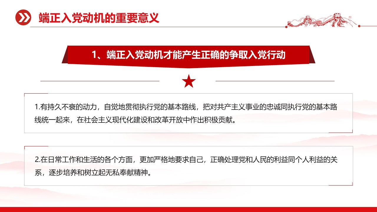 幻灯片7.JPG