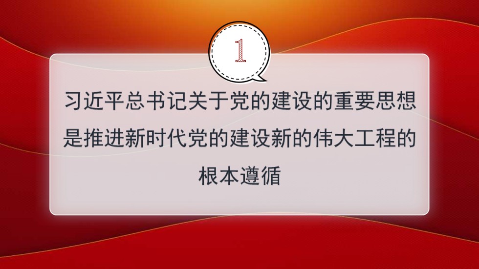 幻灯片3.JPG