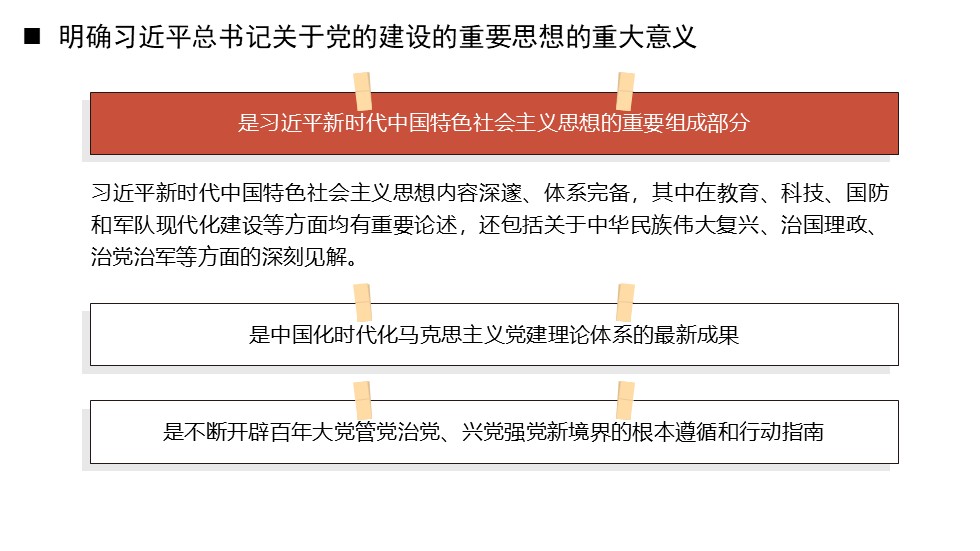 幻灯片4.JPG