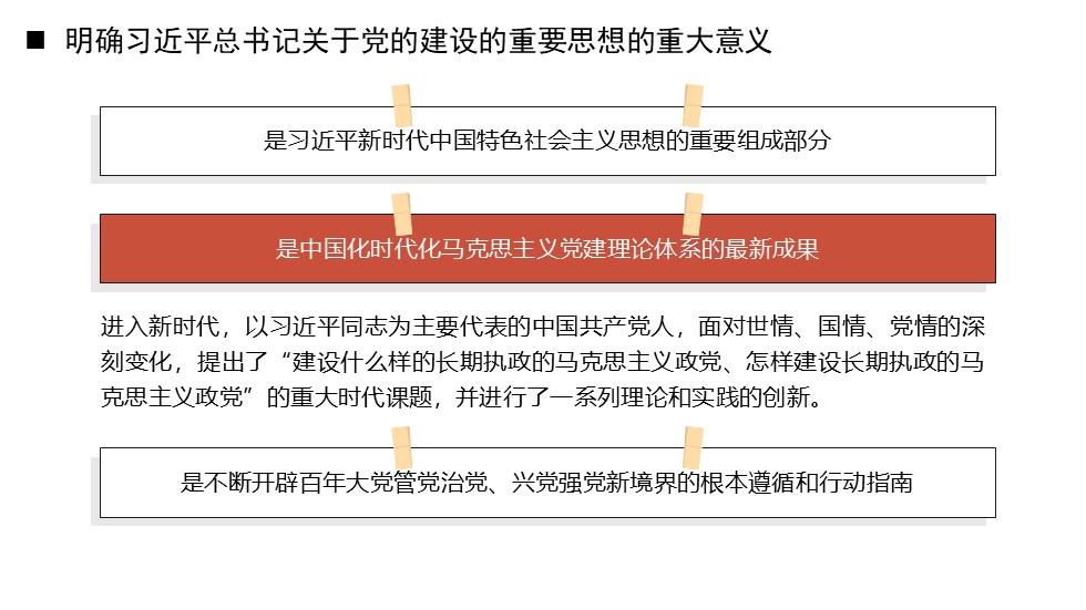 幻灯片5.JPG