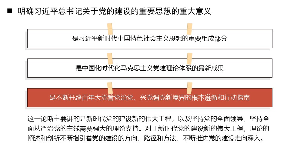 幻灯片6.JPG