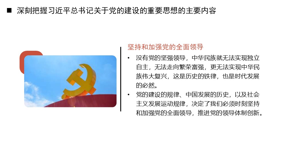 幻灯片7.JPG