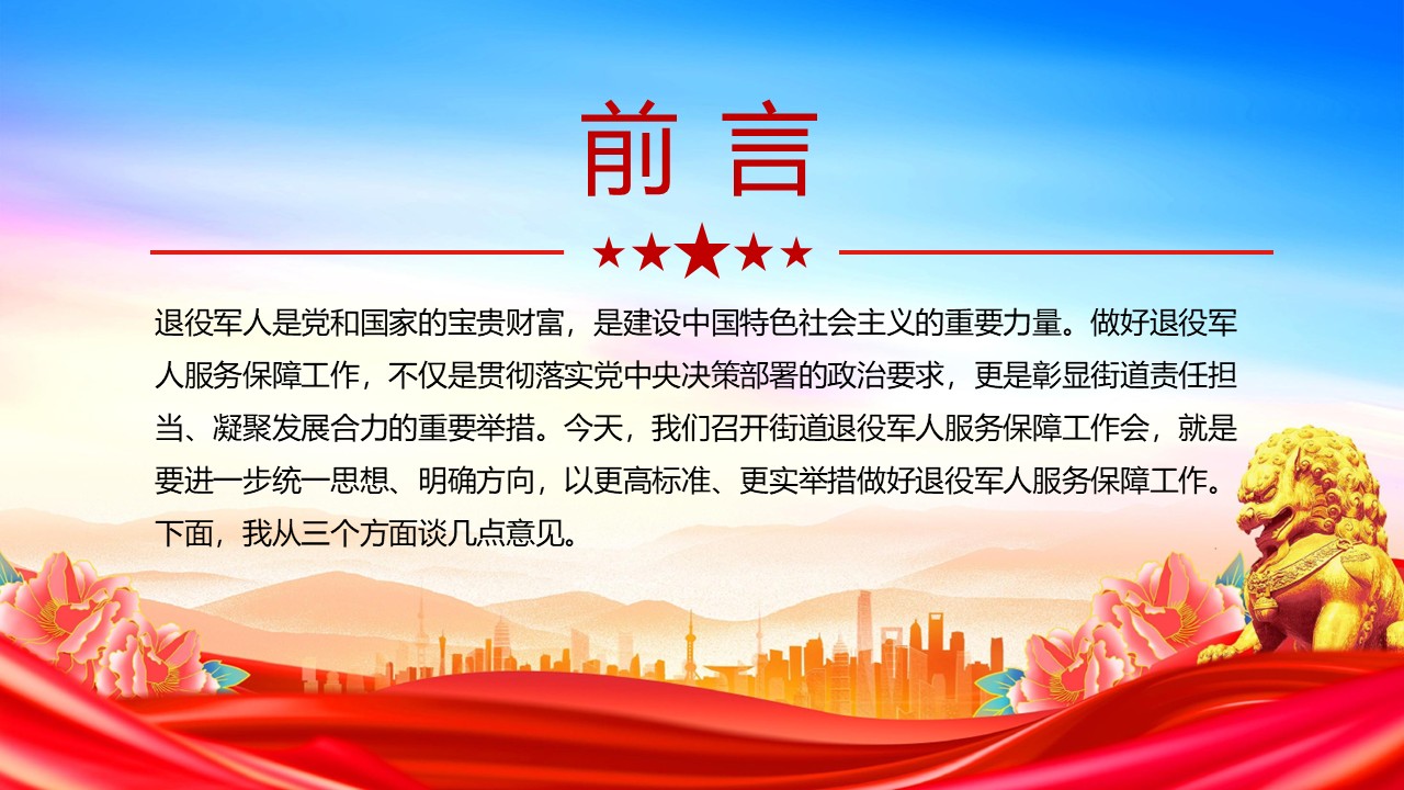 幻灯片2.JPG