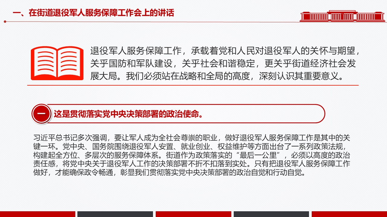 幻灯片5.JPG