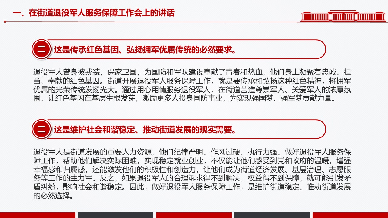 幻灯片6.JPG