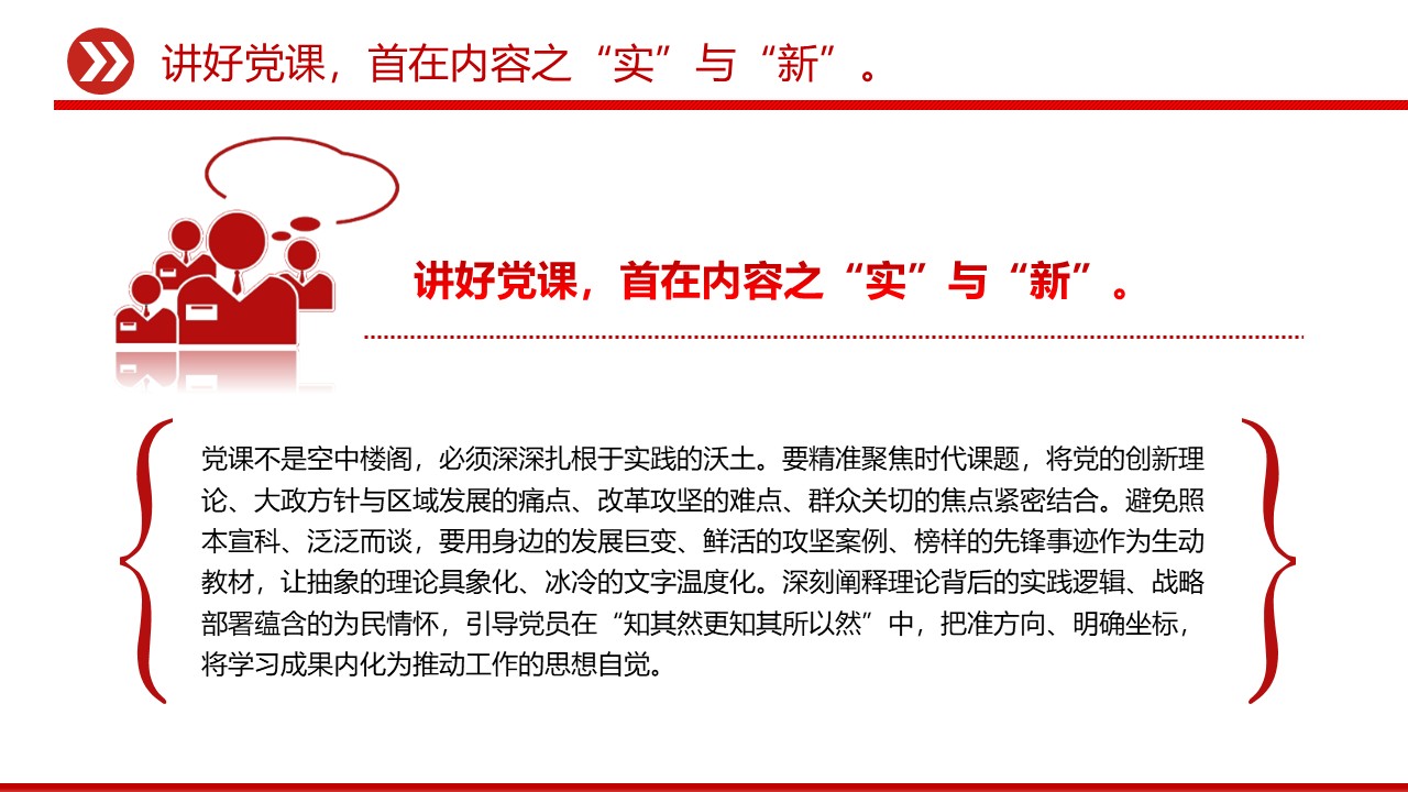 幻灯片3.JPG