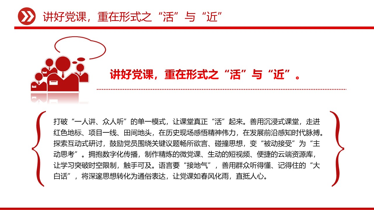 幻灯片4.JPG