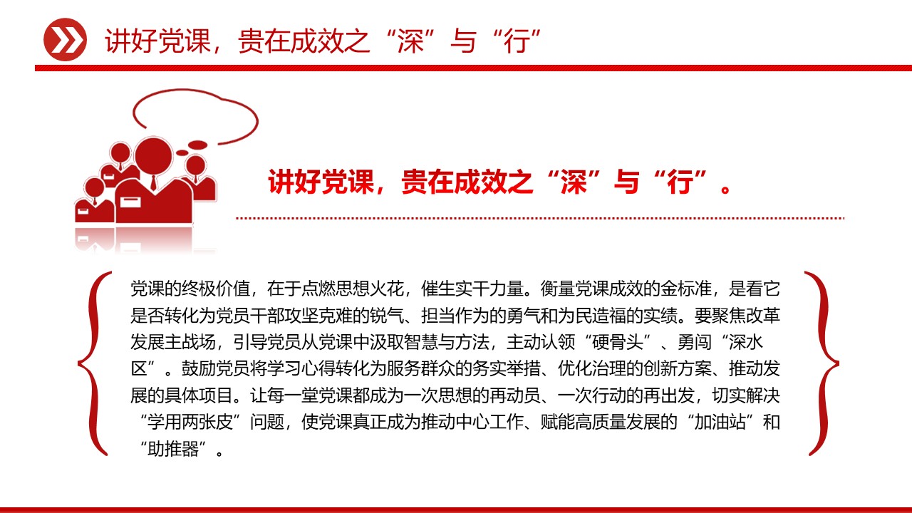 幻灯片5.JPG