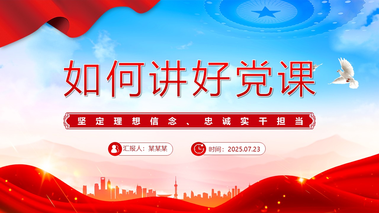 幻灯片7.JPG