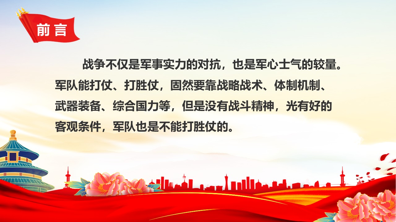 幻灯片2.JPG