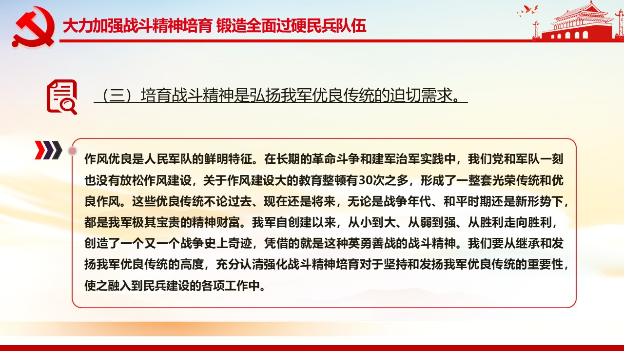 幻灯片5.JPG