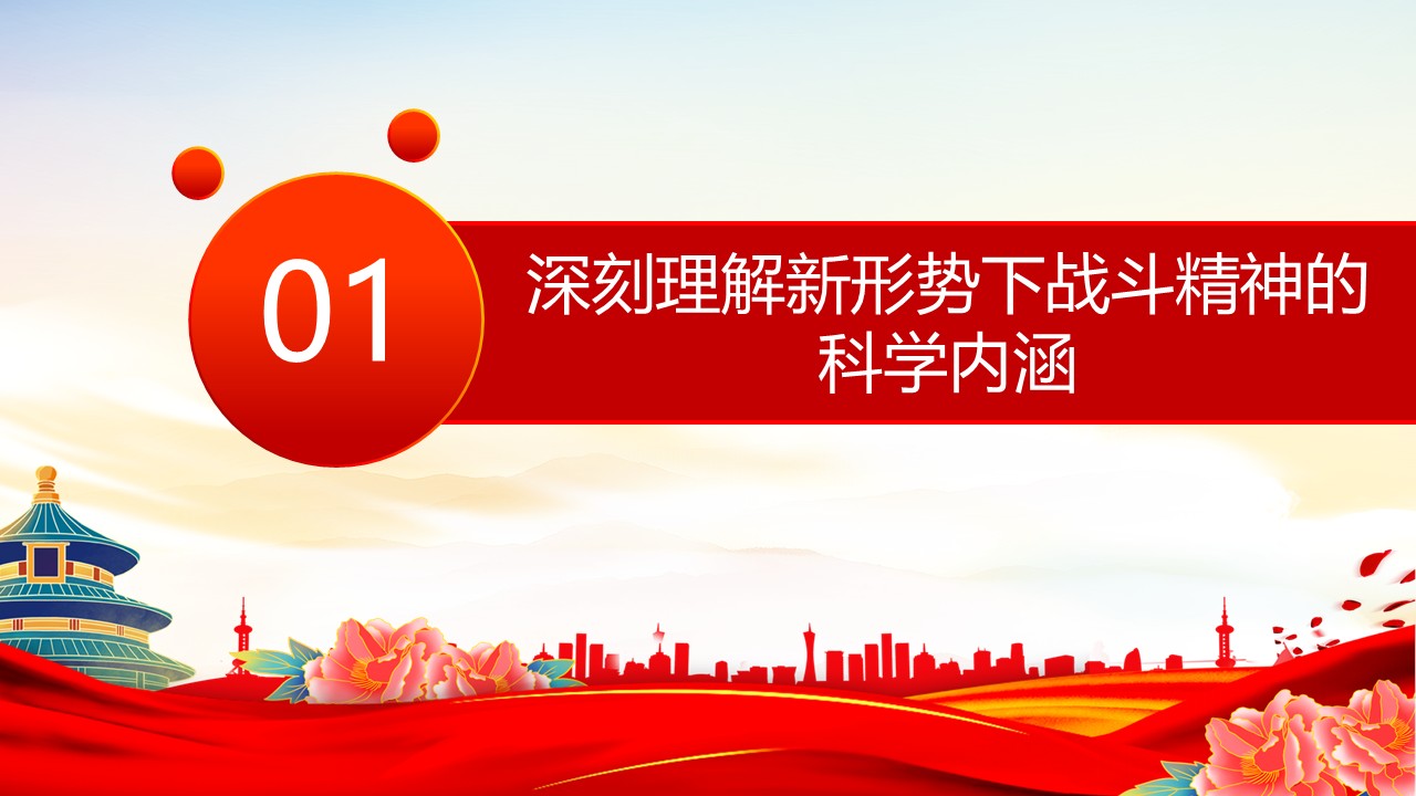 幻灯片7.JPG