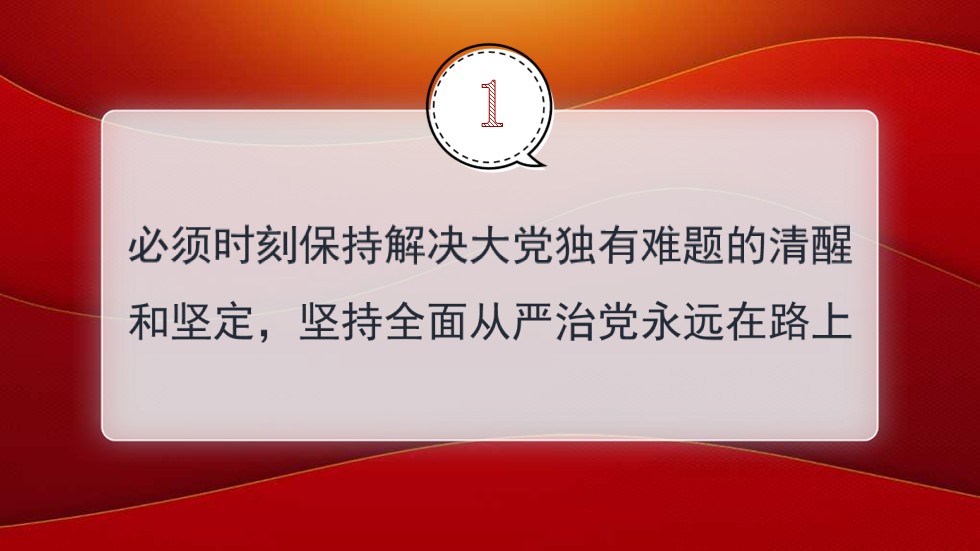 幻灯片3.JPG