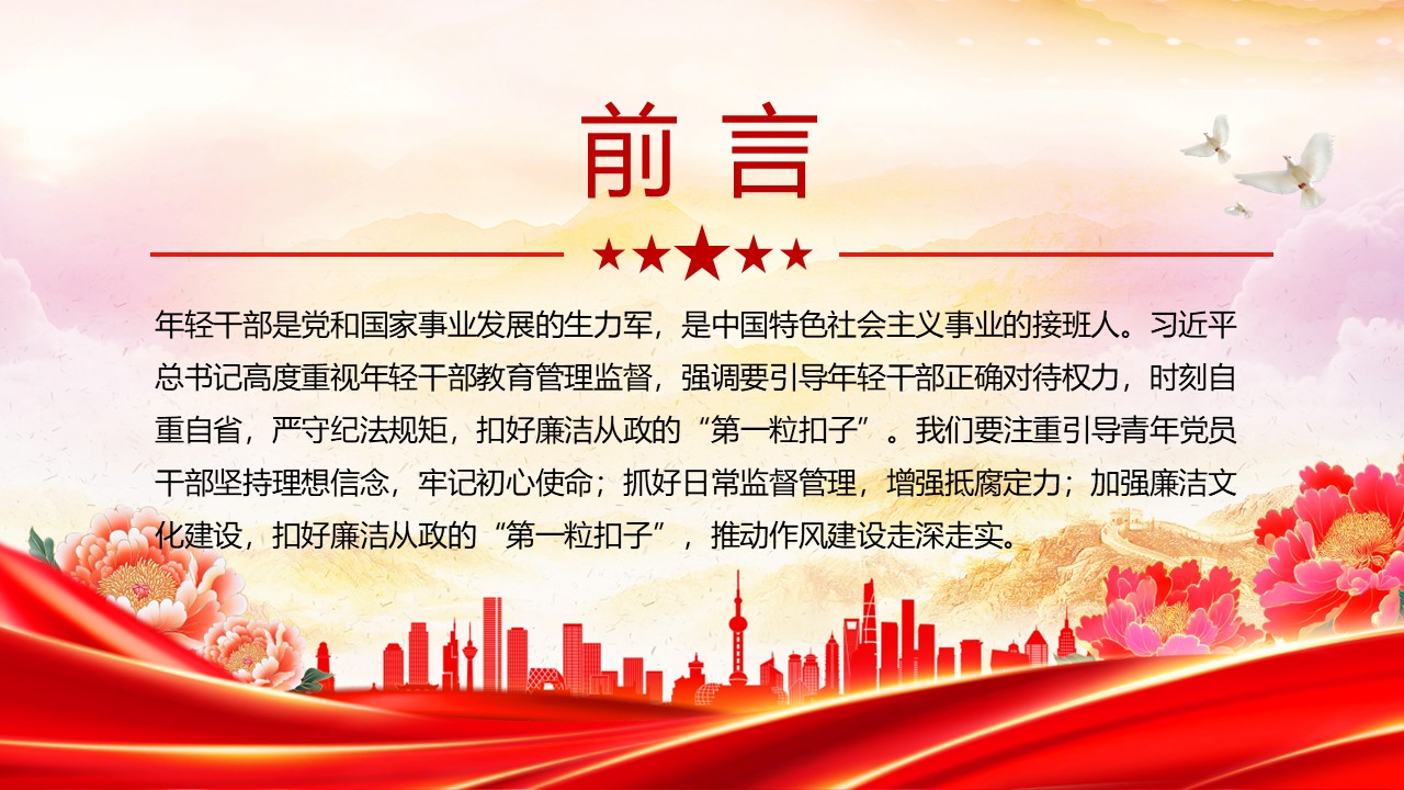 幻灯片2.JPG