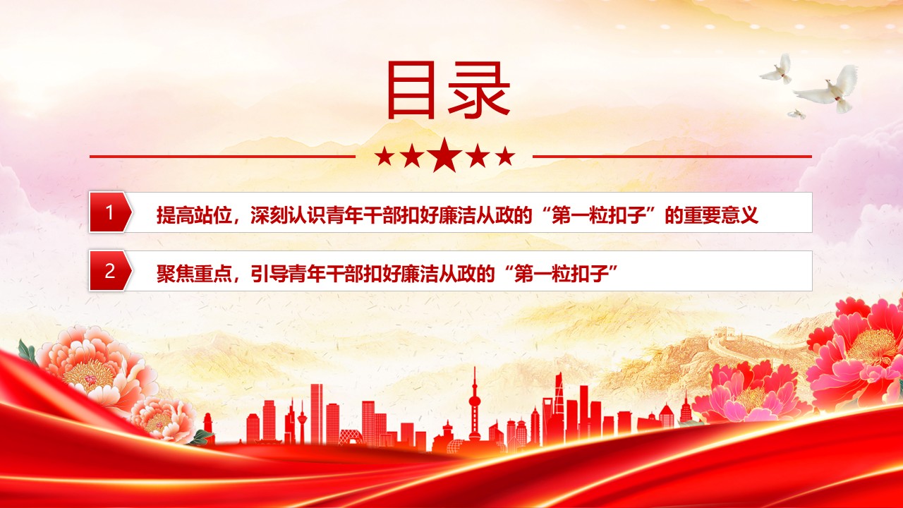 幻灯片3.JPG