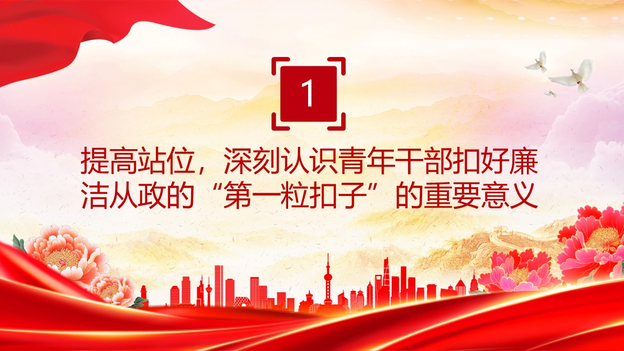 幻灯片4.JPG