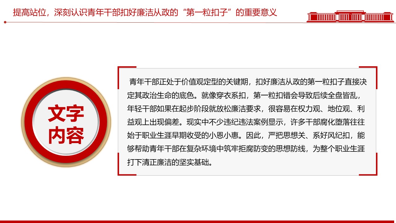 幻灯片5.JPG