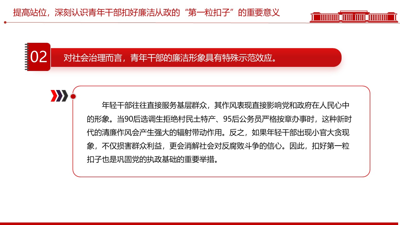 幻灯片7.JPG
