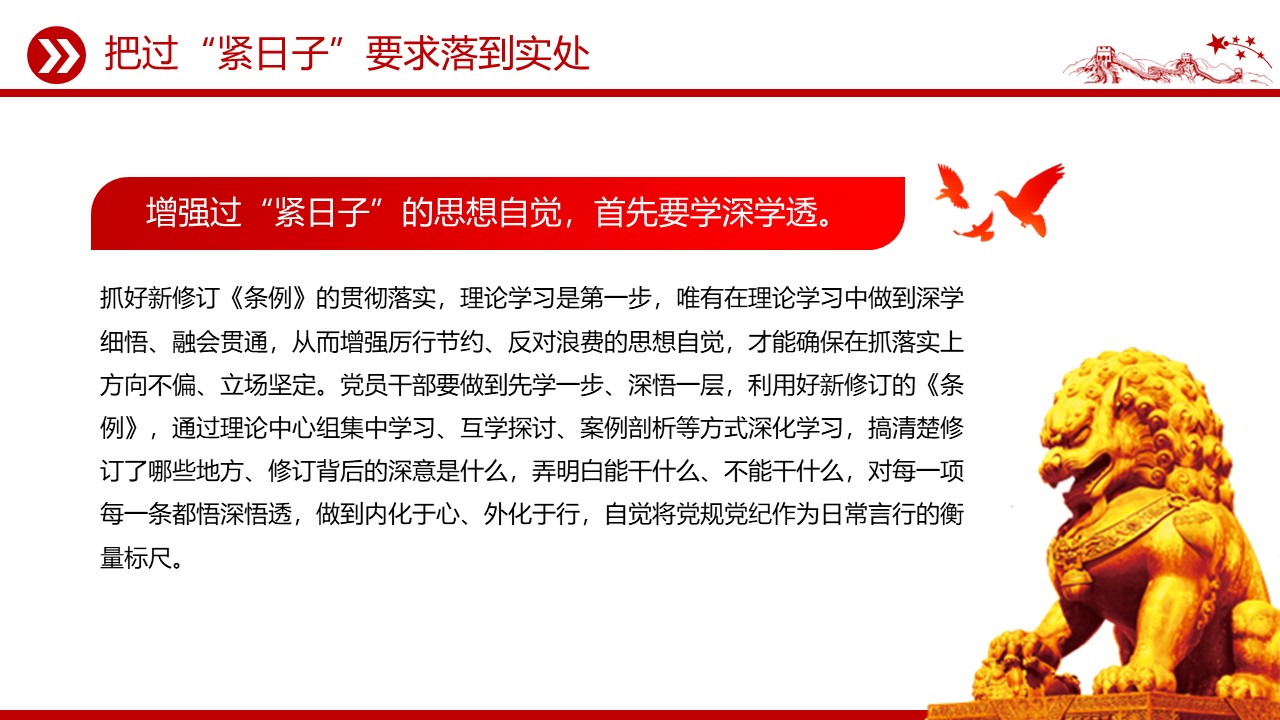 幻灯片3.JPG