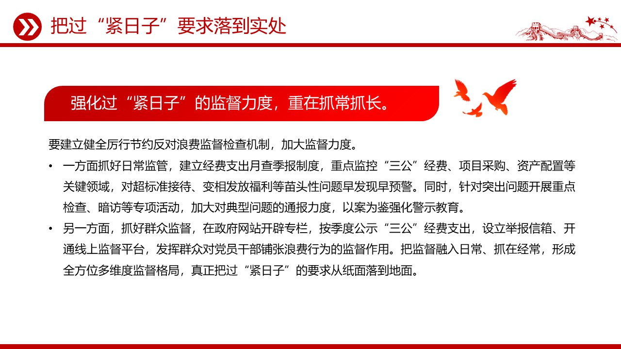 幻灯片5.JPG