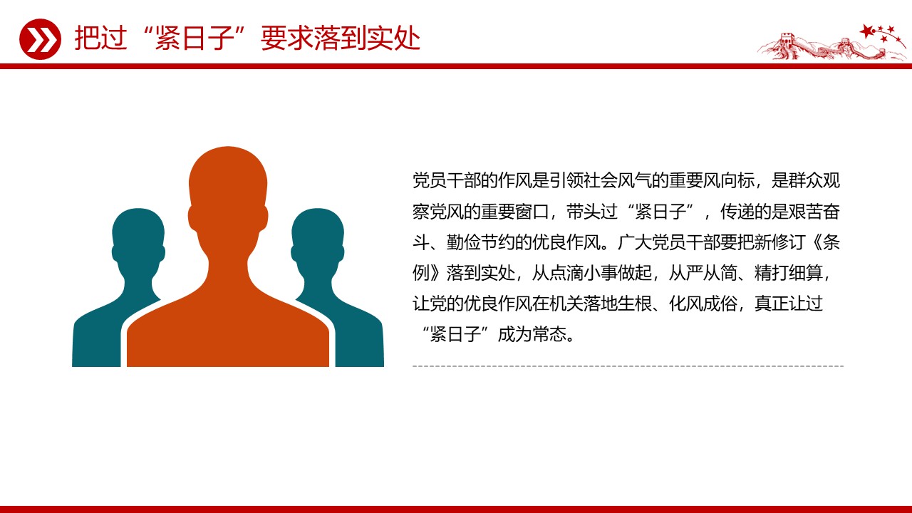 幻灯片6.JPG