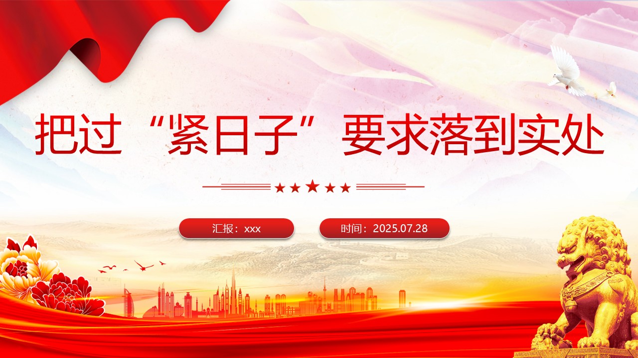 幻灯片7.JPG