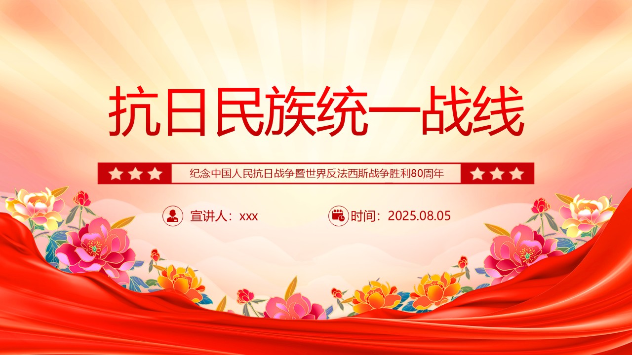 幻灯片1.JPG