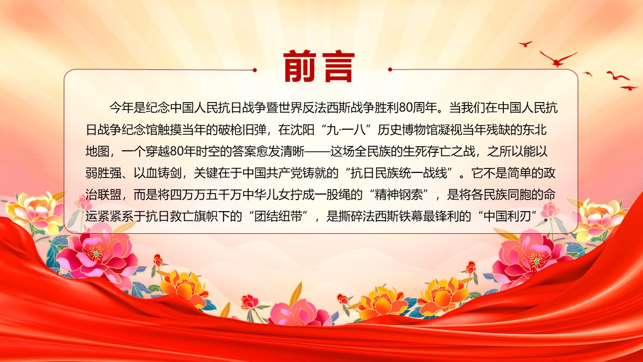 幻灯片2.JPG