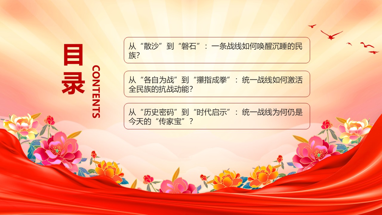 幻灯片3.JPG