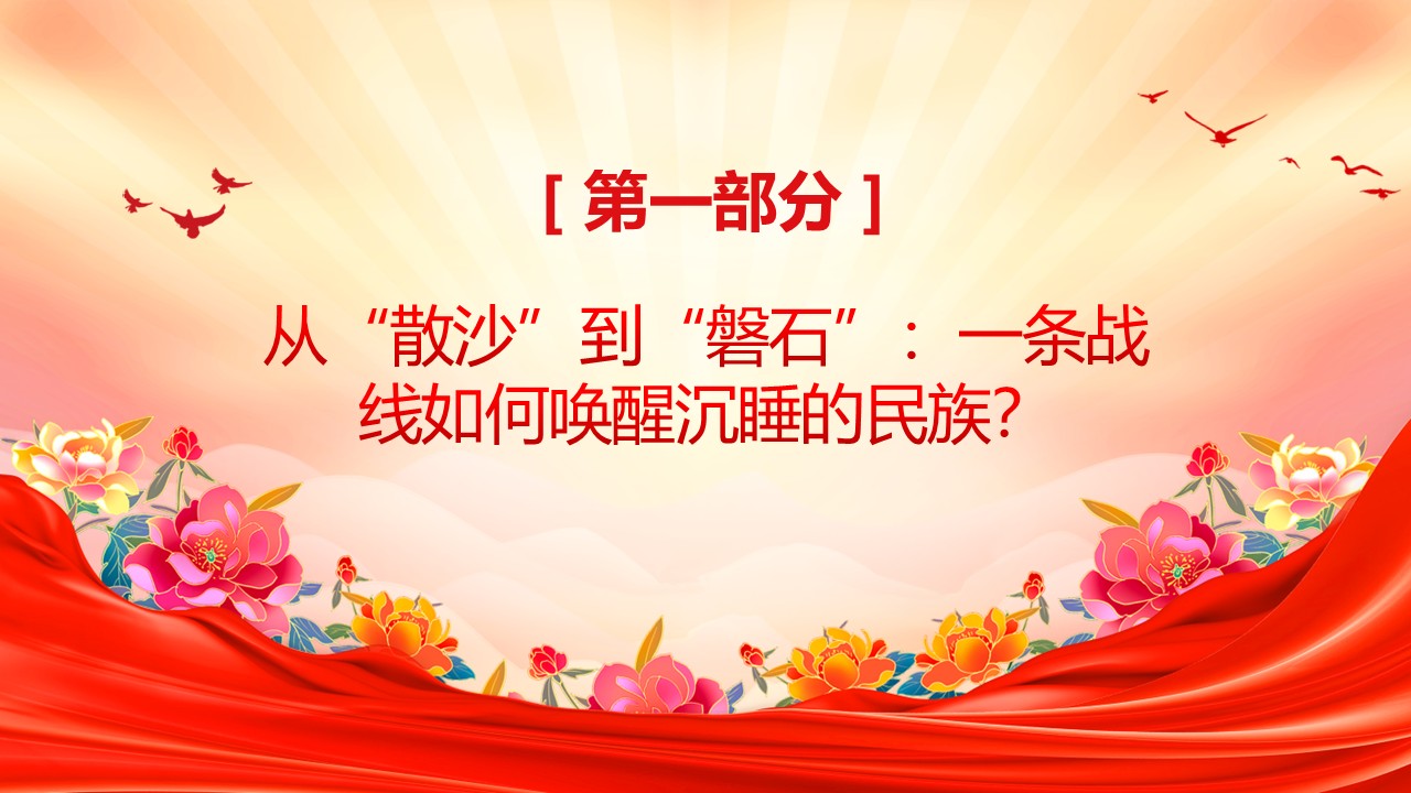 幻灯片4.JPG