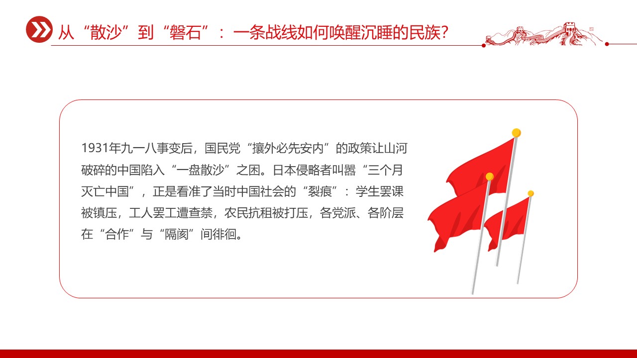 幻灯片5.JPG
