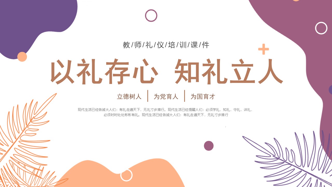 幻灯片1.JPG