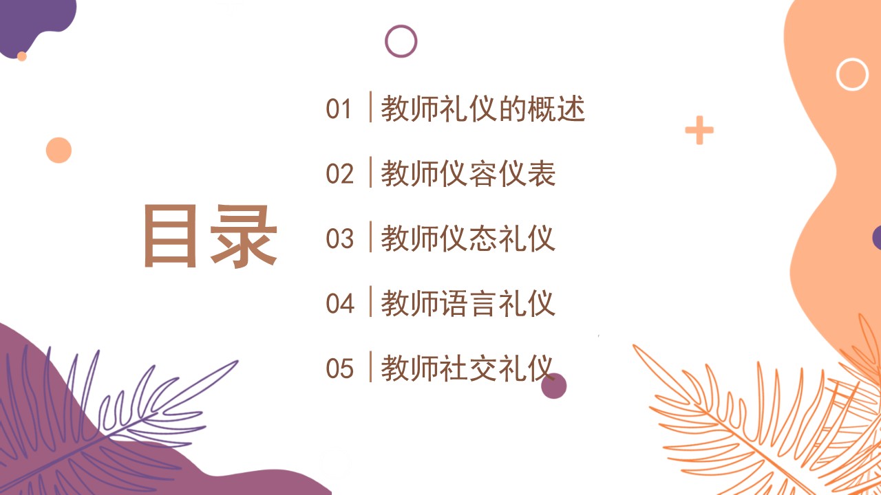 幻灯片2.JPG