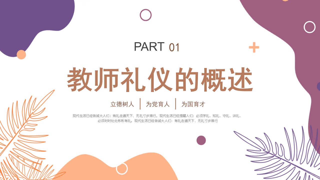 幻灯片3.JPG