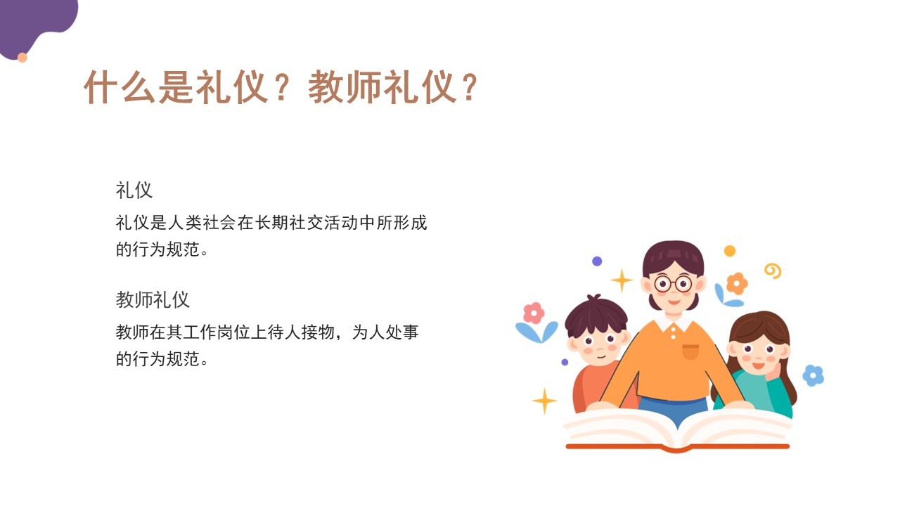 幻灯片4.JPG