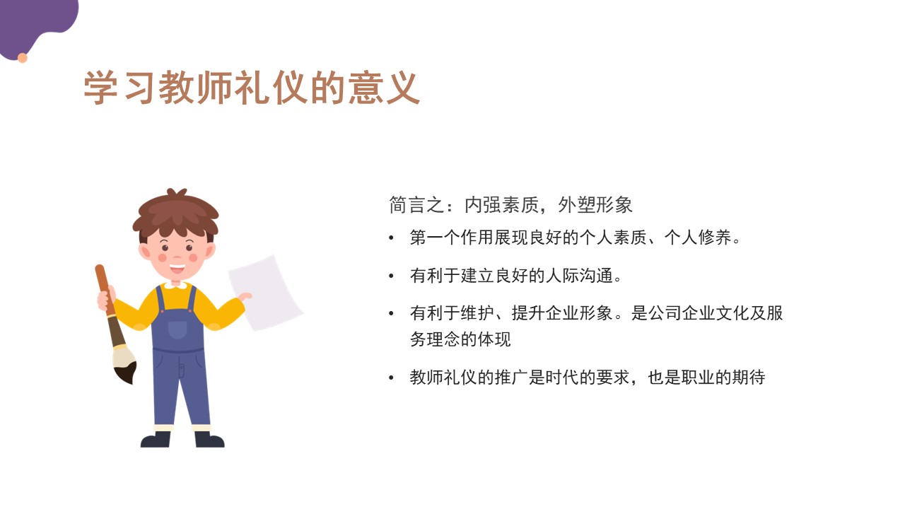 幻灯片5.JPG
