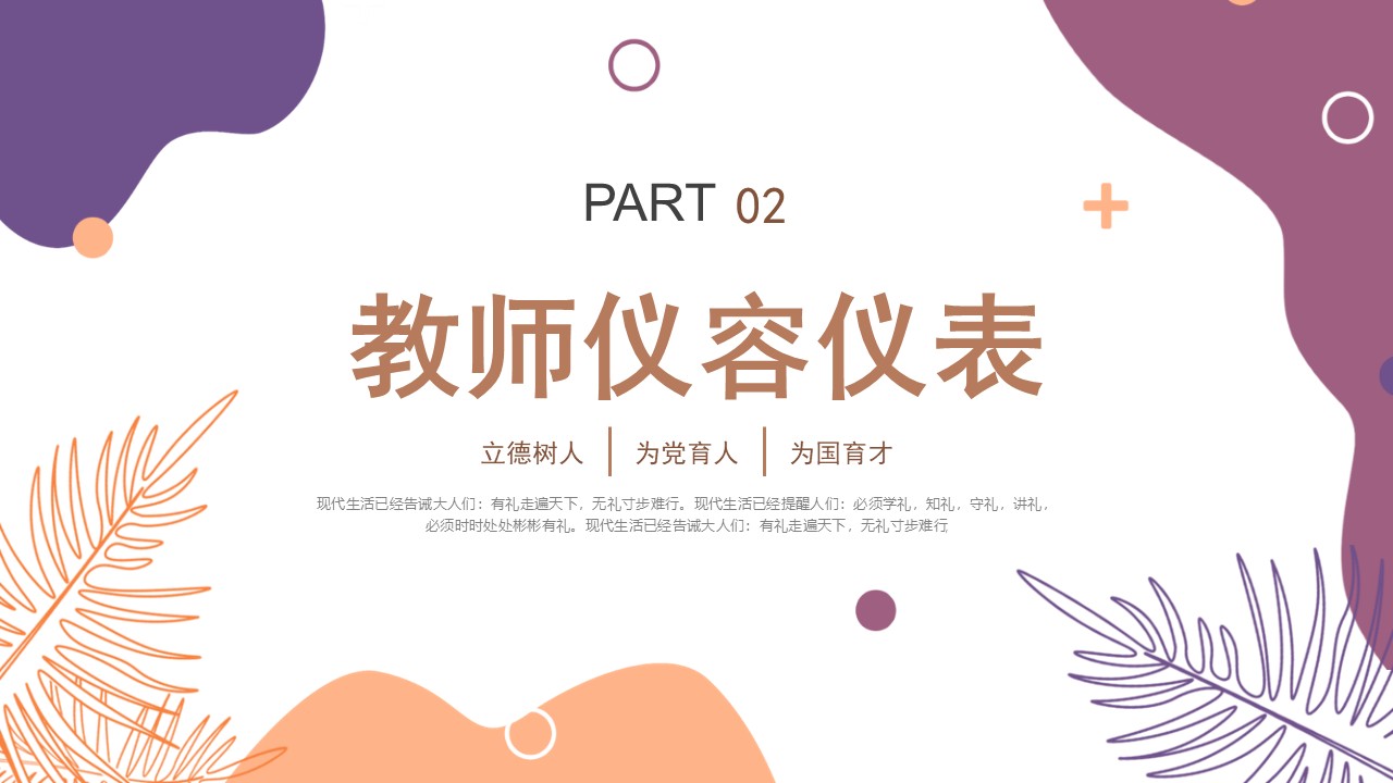 幻灯片6.JPG