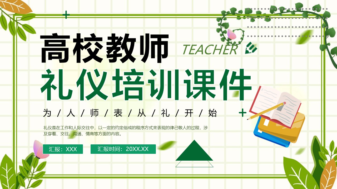 幻灯片1.JPG