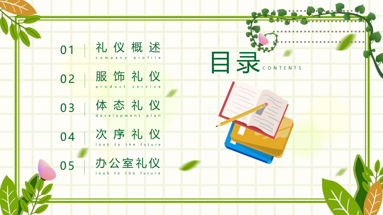 幻灯片2.JPG