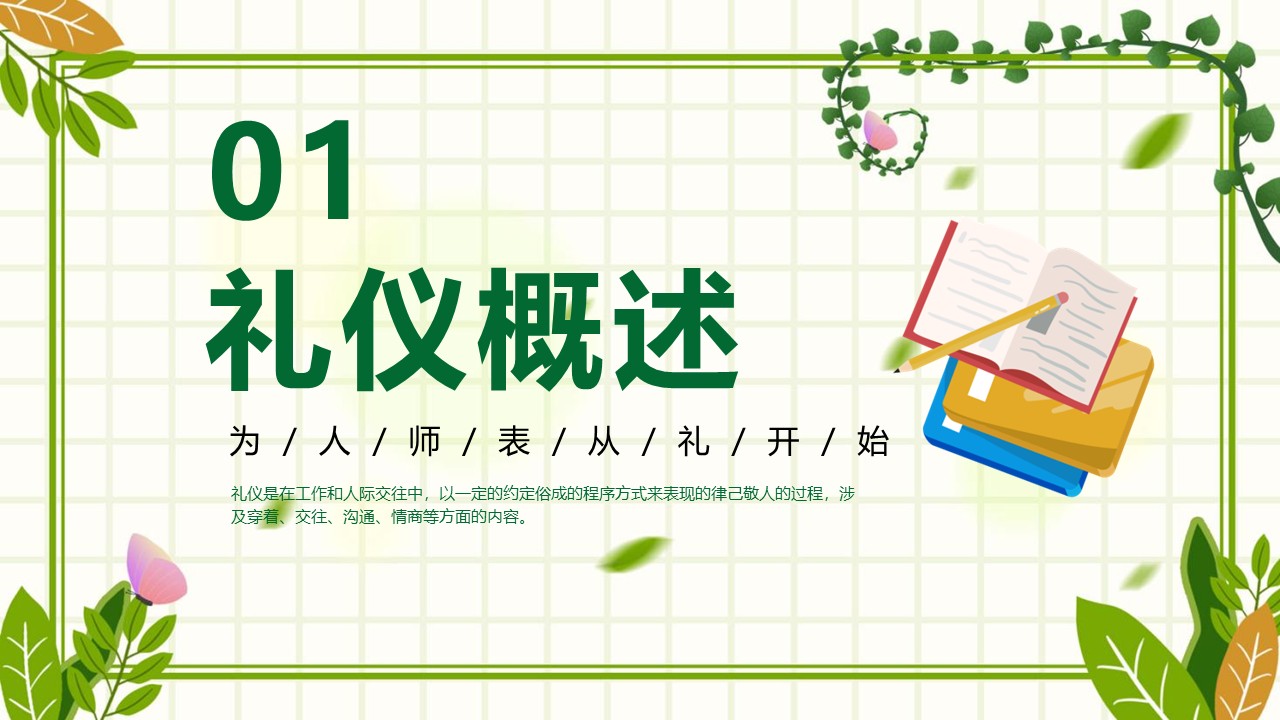 幻灯片3.JPG