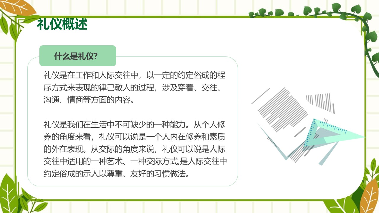 幻灯片4.JPG
