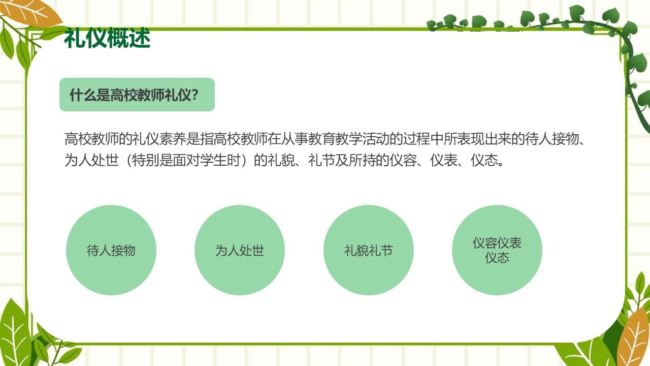 幻灯片5.JPG