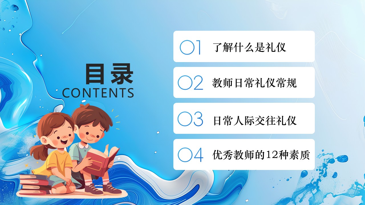 幻灯片2.JPG